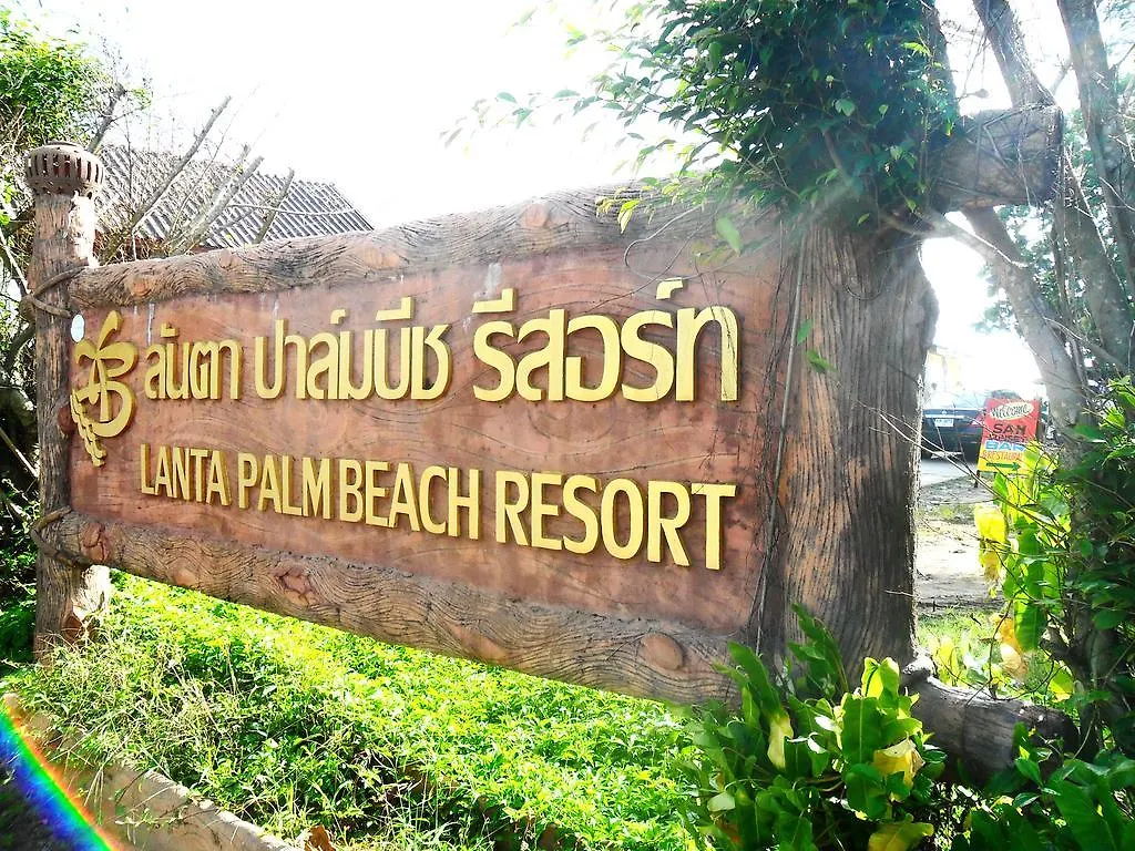 Lanta Palm Beach Resort , Beach Bungalow - קו לנטה 2*,  תאילנד